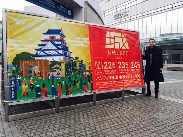 お城EXPO1